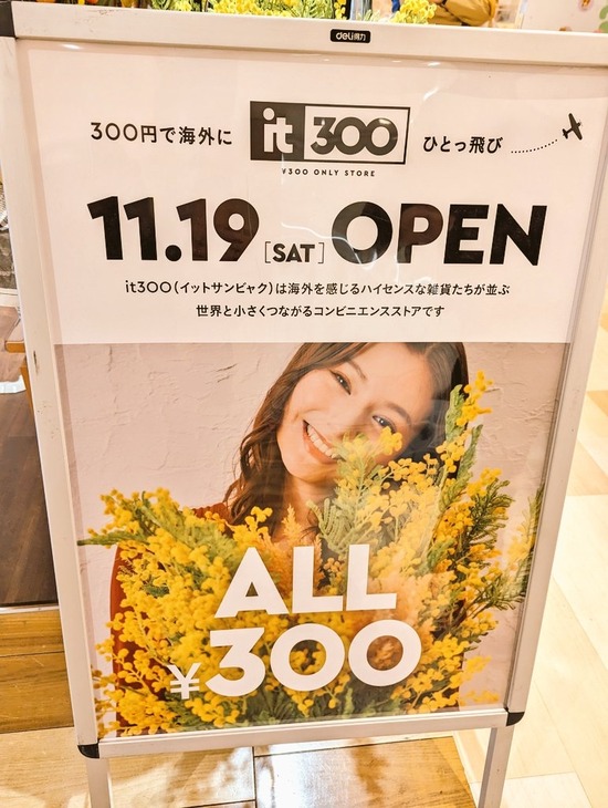 -7ffro8