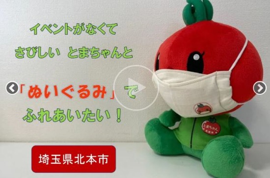 キャプチャ