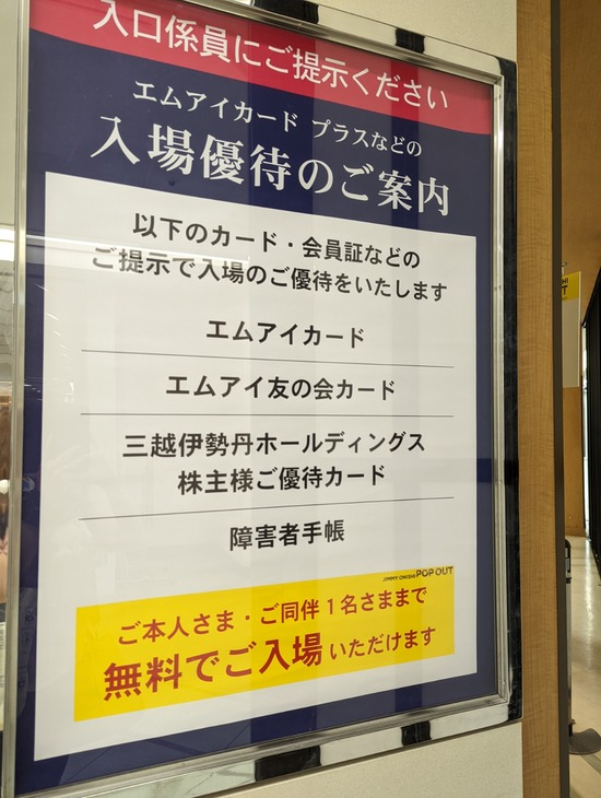 PXL_20220803_094628336
