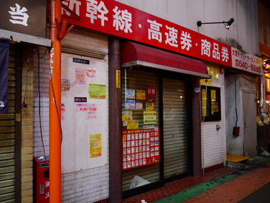 P1380483