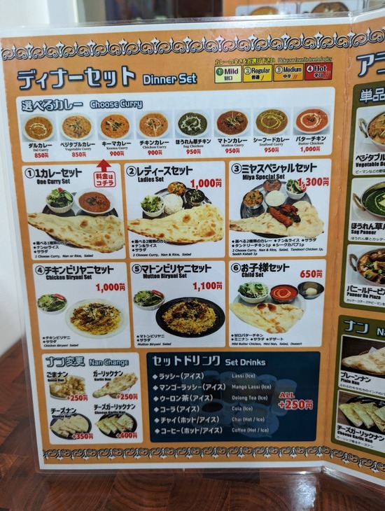 PXL_20221127_074920930