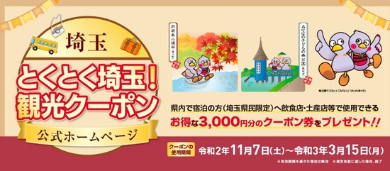 キャプチャ