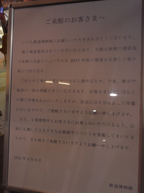 P1180458