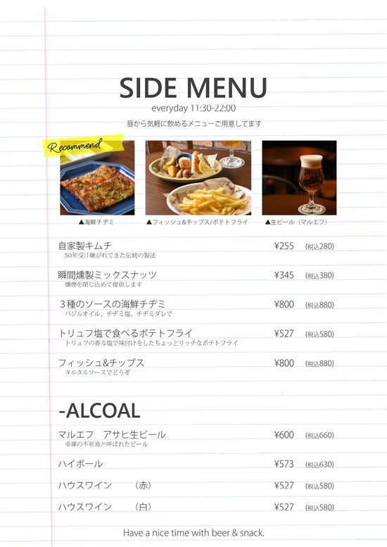 2022.4.16-5 COFK MENU_page-0006