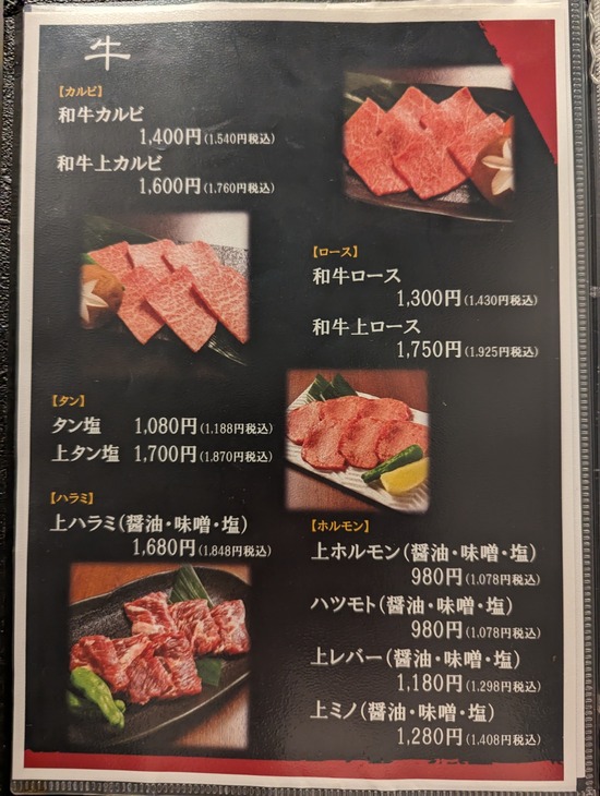 PXL_20230906_105205423