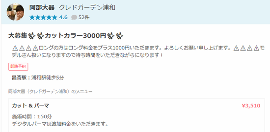 キャプチャ