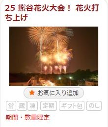 キャプチャ