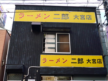 P1380453