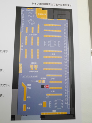 P1250111