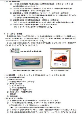 キャプチャ