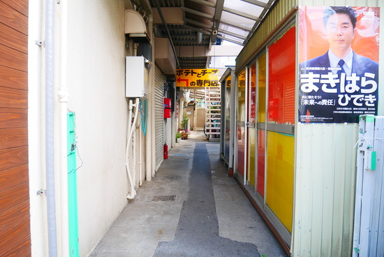 P1190822