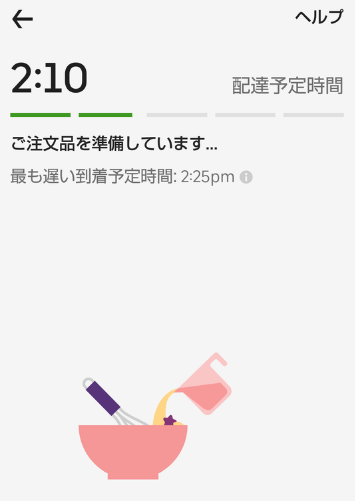 キャプチャ