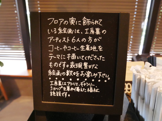 P1090274