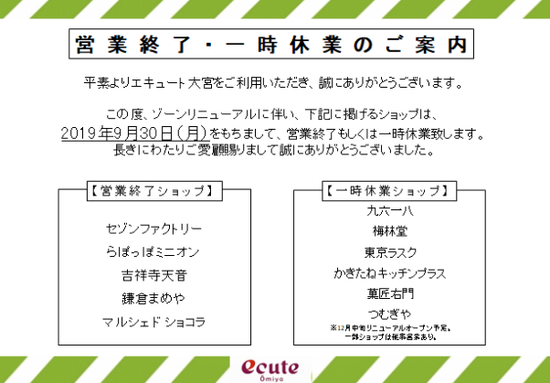 キャプチャ