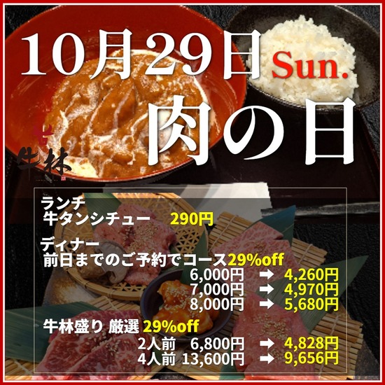 394250754_237520595672595_2895720545505356703_n