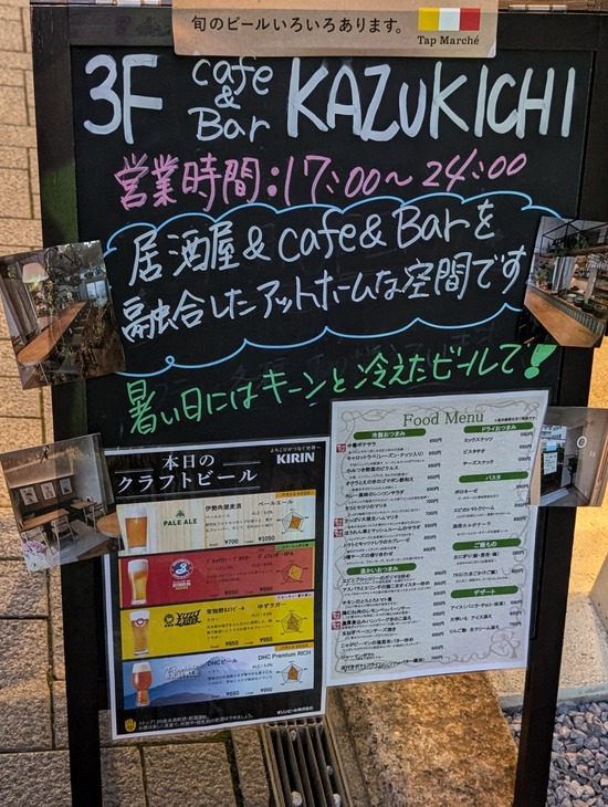 PXL_20240905_091531334