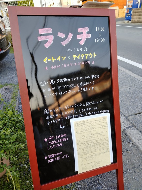 IMG20210610180715