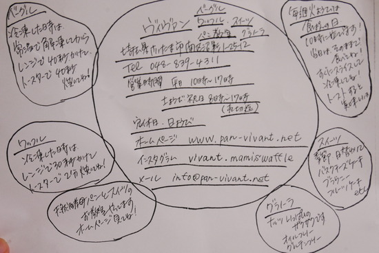 P1170568
