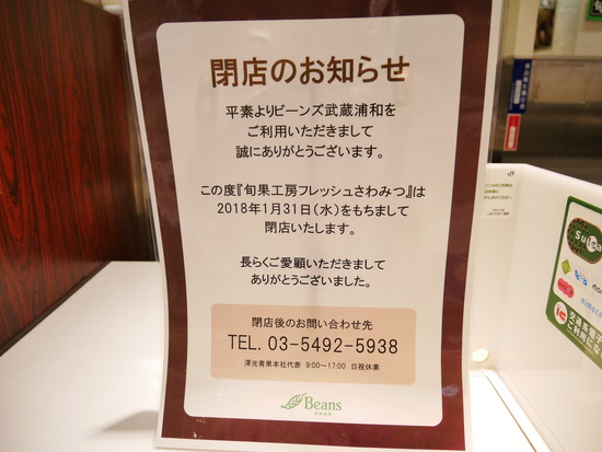 P1060117