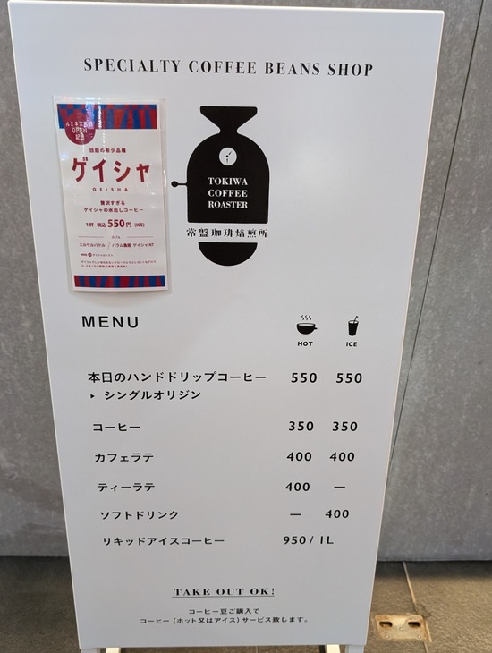 PXL_20240823_111453766