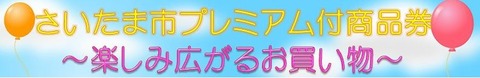 キャプチャ