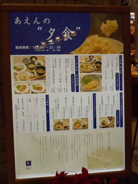 P1230576
