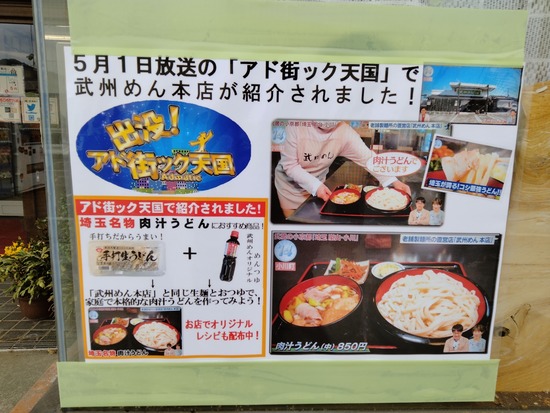 IMG20210505135145