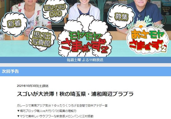 キャプチャ