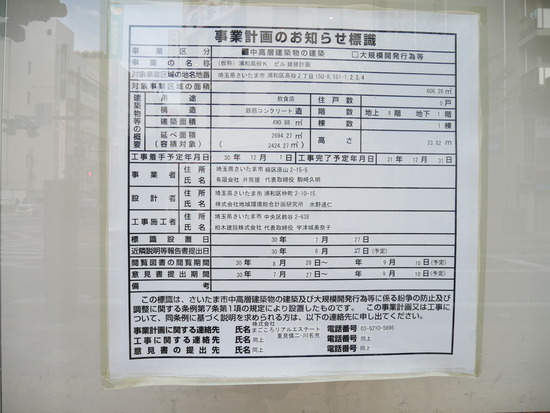 P1090373