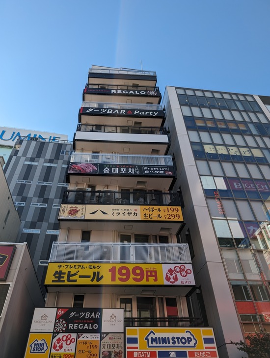 PXL_20231203_035655315