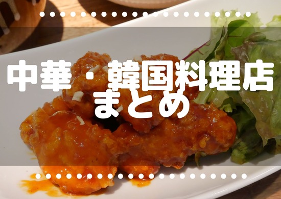 まとめ画像 (2)