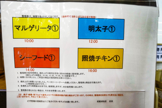 P1210086