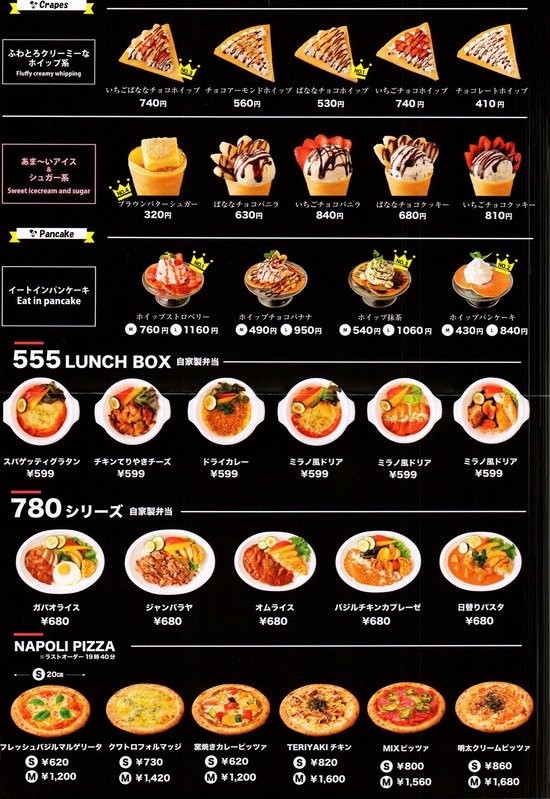 Document_20201014_0001