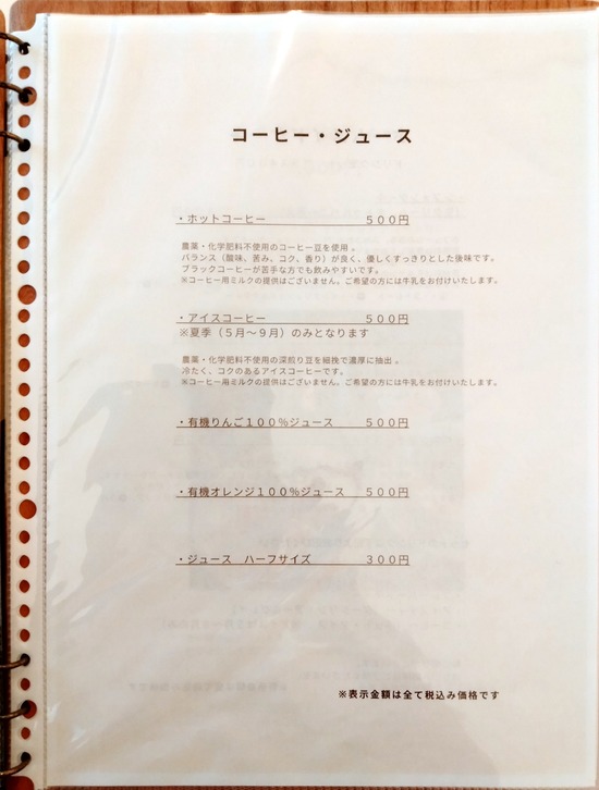 IMG20210518165436