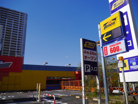 P1450161