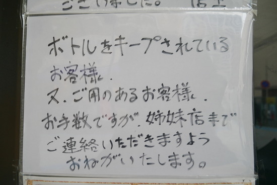 P1160569