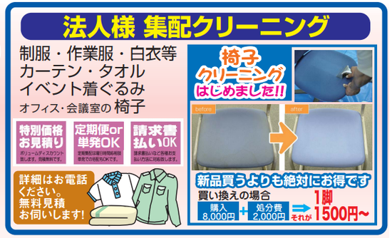 キャプチャ