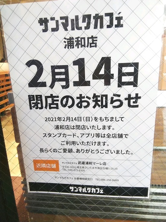 20210128_182416_596