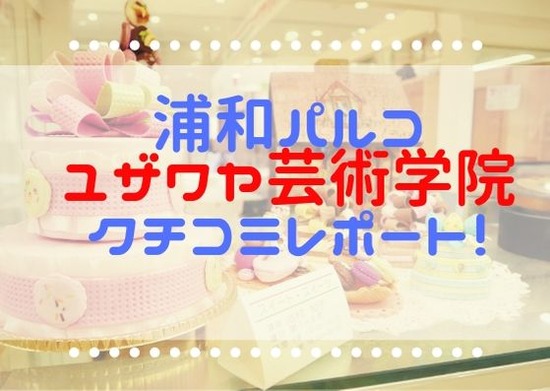 まとめ画像