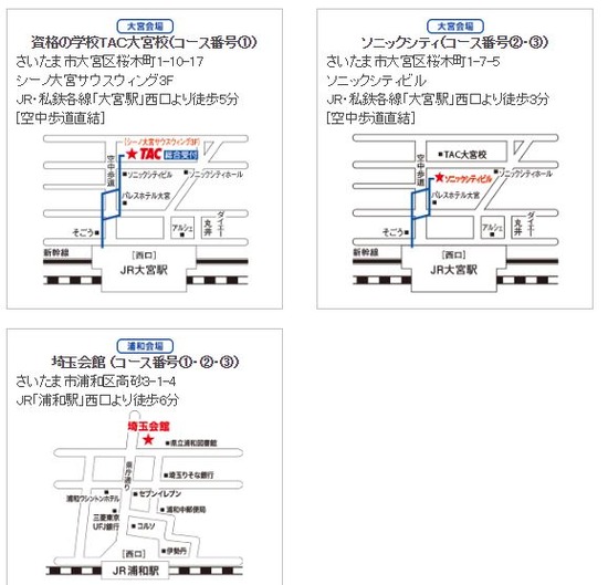 キャプチャ