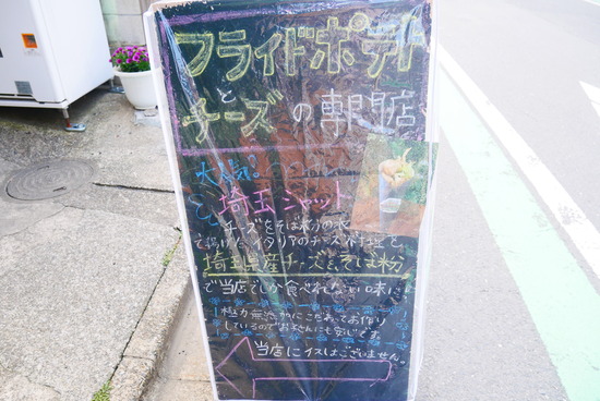 P1190820