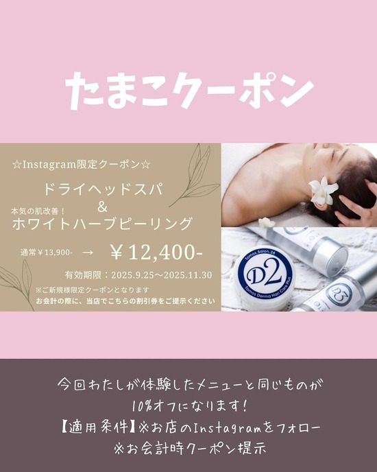 IMG_20251013_004454_423