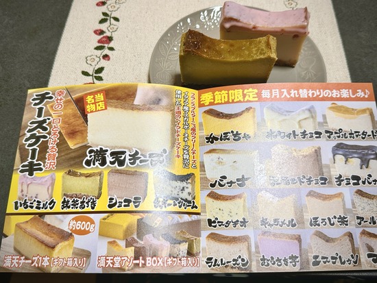 2025-01-19_22-58-47_485