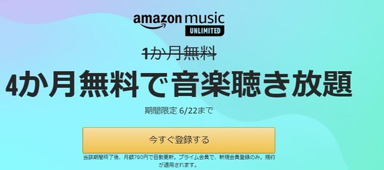 キャプチャ