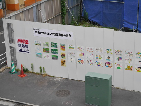 P1160650