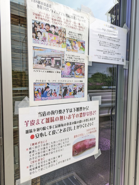 PXL_20230429_062811500