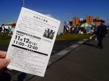 P1370310