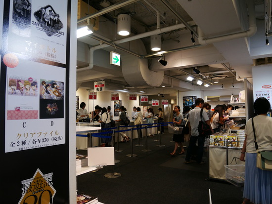 P1090104