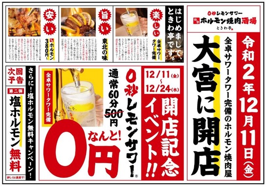 キャプチャ