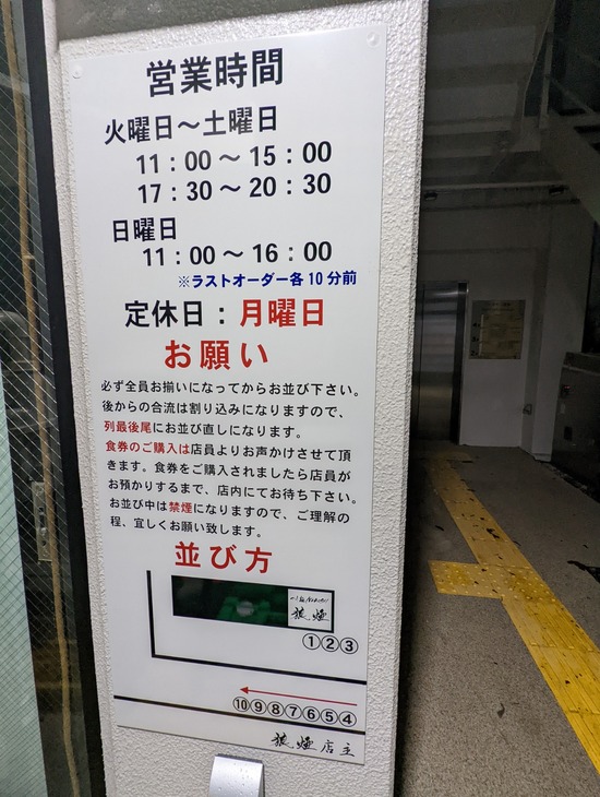 PXL_20211208_090153668